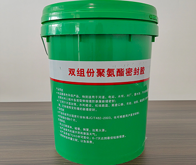 广汉聚氨酯密封胶