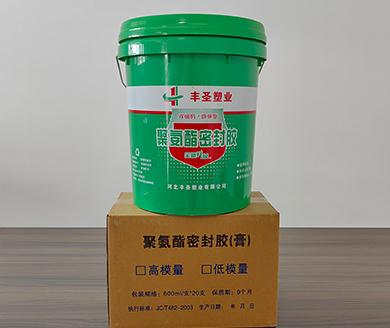东海聚氨酯密封胶