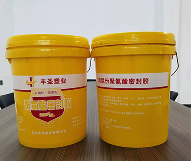 宿迁聚氨酯密封胶