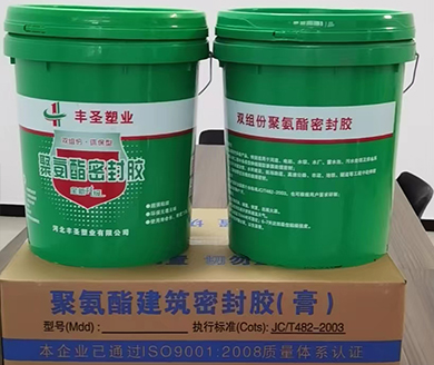 浦江聚氨酯密封胶