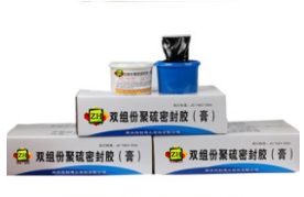 酒泉双组份聚硫密封胶