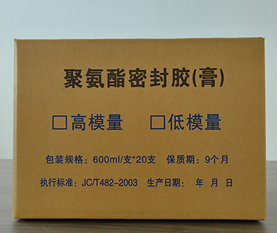 宁海聚氨酯密封胶