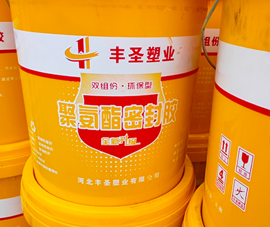 威海双组份聚氨酯密封胶